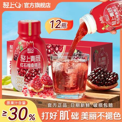 ڲպʯɣ֭ϹƷʯ֭245ml*12ƿ䷢32.2Ԫ