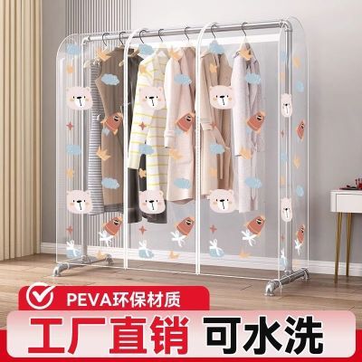衣服防尘罩家用卧室落地式晾衣架防尘罩衣服裤子衣帽间透明防尘罩
