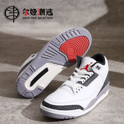 ڲNIKE Air Jordan AJ3  ׻ˮ Ь CT8532-106 928Ԫ