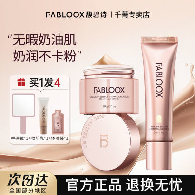 ڲʫ˪۵Һױͼbb˪Fabloox˪ƤƤС 81Ԫ