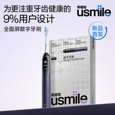 usmile綯ˢF10Ů˸߶װ 389Ԫ