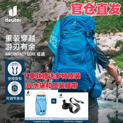 ڲ¹Deuter;Aircontact core ͽ¶Ӫɽװ˫1820Ԫ