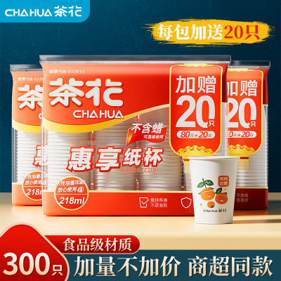 ڲ軨һֽ218MLòˮ200ֻӺˮ豭̰칫17.5Ԫ