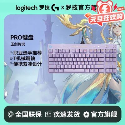 ڲ޼GPRO񽣴˵Ϸе87нRGBЧlol599Ԫ