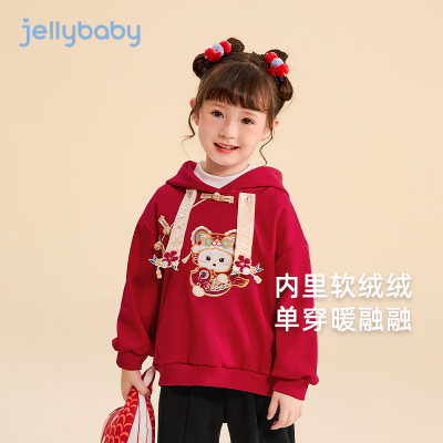 ڲJELLYBABY Ůͯ´ñйСŮ·ﶬ 49.9Ԫ