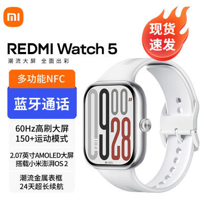 ڲСֱREDMI Watch5˶ֱŮֱͨ539Ԫ