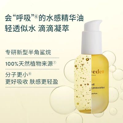 ڲEveredenΨӤ׻ĦͼСƿ50ml99Ԫ