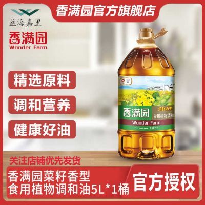 ڲ԰ʳֲ5LͰװð̯ʳ 47.3Ԫ