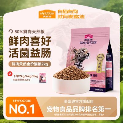 ڲ󸻵èȫ޹ȻӪèӢèżͨ2kg61.9Ԫ