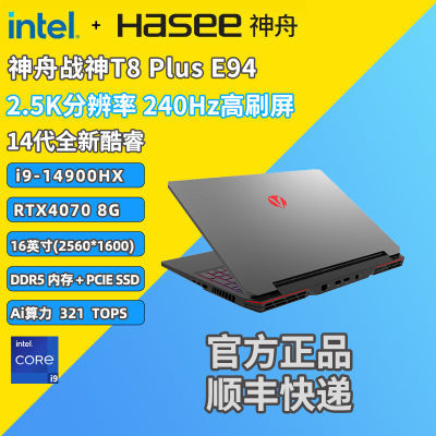 ڲսT8Plus E94 i9-14900HX RTX4070 8GϷ2.5K 240Hz8399Ԫ