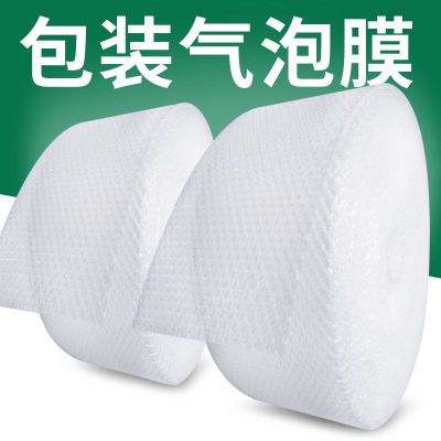 加厚防震气泡膜快递包装打包泡沫汽泡纸大卷搬家气垫膜袋批发双层优惠商品图片