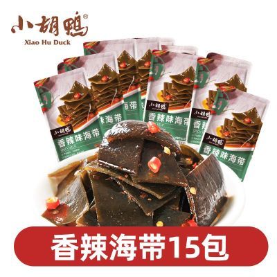 小胡鸭香辣海带片~15包11.5元-取肥厚的中段，脆爽有嚼劲，口口脆爽，透着香辣滋味，好吃过瘾https://p.pinduoduo.com/Ao5VQ4EM