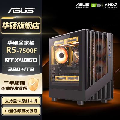 ڲ˶AMD R5 7500F/RTX4060 B580羺3AϷ̨ʽ2999Ԫ