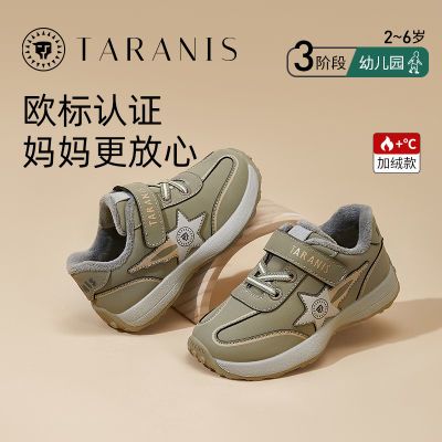 ���ڲ�����̩����˹ ������ͯ�˶�Ь��ͯ����Ь���������ܲ����ޱ�ůЬ 133Ԫ