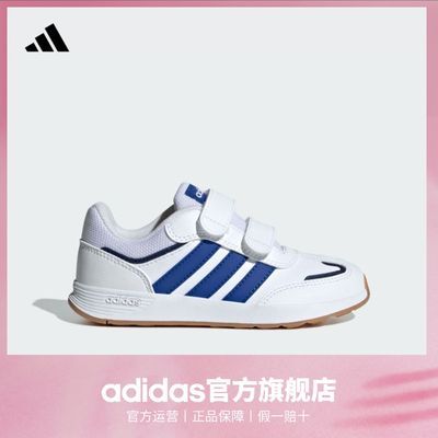 ڲTͷЬ adidasϴ˹˶TENSAUR SWITCH CFСͯħ˶Ь 228.9Ԫ