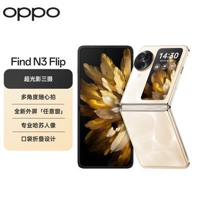 ڲٷƷOPPO Find N3 Flip 콢5G۵ֻn3flipֻ 4342Ԫ