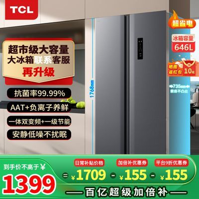 TCL 646ԿһЧ˫ѭ˪һ˫Ƶ1399.5Ԫ