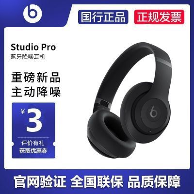 ڲBeats Studio Proͷʽ¼ʦ羺1593Ԫ