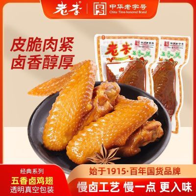 ڲ70g*5ٷƷ±ζʳСԶհװ6.5Ԫ