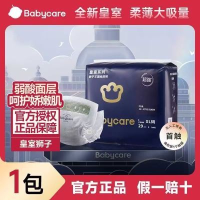 ڲʡbabycareֽʨᱡ͸Ӥֽ54.2Ԫ