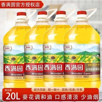 ڲ԰͵5L*4ͰʳֲɫͰװƷ177.9Ԫ