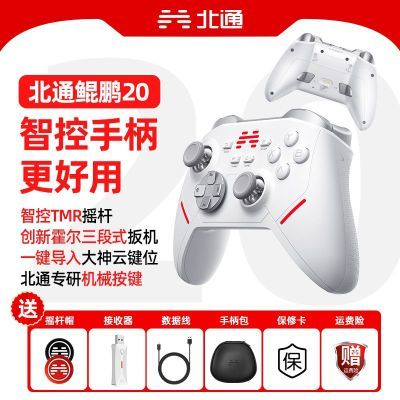 ڲͨ20ϷֱsteamǿֱNSԺԭ199Ԫ