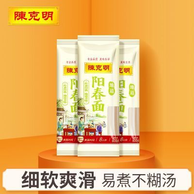 ���ڲ������¿��������������������ʳ���������ϸԲ���㾢������800g*2�� 19.9Ԫ