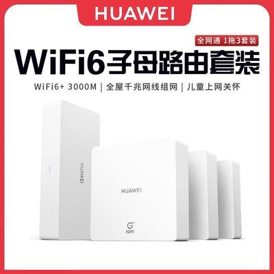 ڲΪQ6ĸ·ǧ׶˿ڴȫǧwifi6+Űװ 1138Ԫ