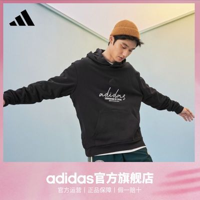 ڲadidasϴ˹ٷ˶װпɷʽëȦñͷ 198Ԫ