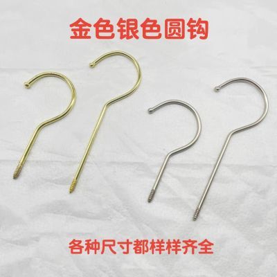 金色银色长钩短钩服装店挂钩实木衣架钩子换新加粗更换钩加长圆钩