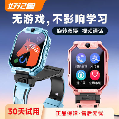 ڲüYDE-K5Ϸͯ绰ֱСѧλƵ 185Ԫ