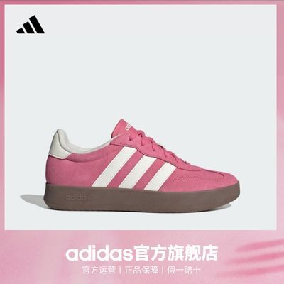 ڲTͷЬadidasϴ˹˶BARREDAŮ¿аЬѵЬ338.9Ԫ