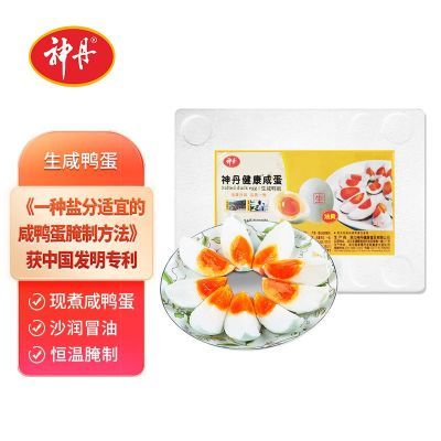 ���ڲ����������޿�����Ѽ������20ö����Ѽ�����������η���������ʳ�� 31.4Ԫ