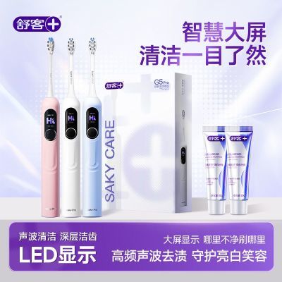 ڲɫС͵綯ˢѧŮëG5 PRO218.99Ԫ