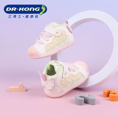 ڲʿͯЬѧŮӤǰЬB1301779 116Ԫ