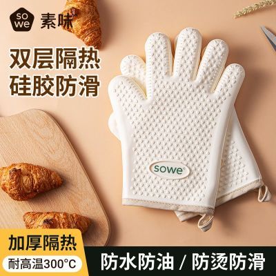 SOWE¿׸ȼӺ轺˷˿΢¯決͸·10.9Ԫ