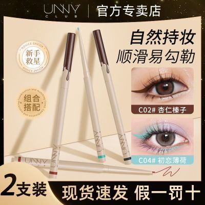 ���ڲ���������ֵ˫֧��unny���߽����ɿ����޶�ϵ�в�����Ⱦ��ˮ��������Ů 28Ԫ