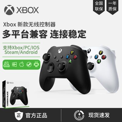 ڲ⡿΢Xbox Series s/xֱԭװBY333Ԫ