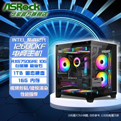 ڲ/Intel 12400F/12600KF/RX6750GRE羺ֱϷDIYװ 3199Ԫ