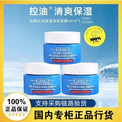 ڲƷлϸ߱ʪˬ˪˪14ml*3 ˮʪˬ74Ԫ