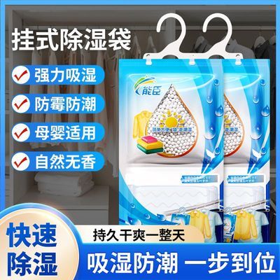 ���ڲ��������ڳ�ʪ����ʽȥʪ����������������������ҷ�ù�¹����������� 4.89Ԫ