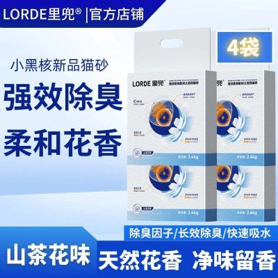 ڲLORDEﶵСں˻èɰ4ɽ軨ζǿЧͳճ׽ſ49.9Ԫ