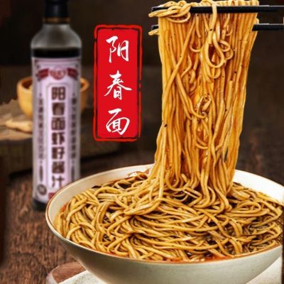 热销阳春面虾籽酱汁拌面汁高邮酱汁正宗虾籽熬制非遗技艺 玻璃瓶