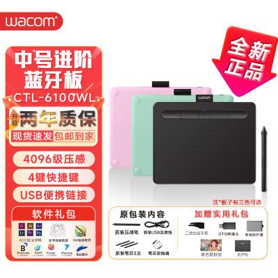 ڲWacom͹λ¹CTL6100WLдְ滭ӻ940Ԫ