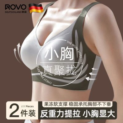 ڲROVOŮСԴ£´ո޺޸Ȧ39.8Ԫ