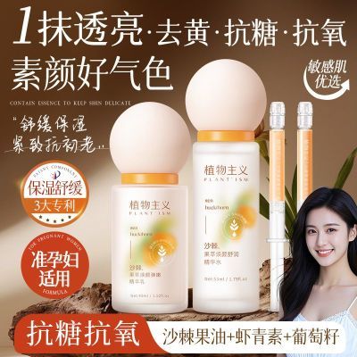 ڲֲ廤Ʒװɳ滺ձʪŮѧ73Ԫ