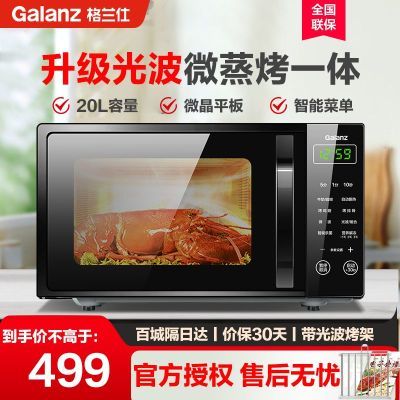ڲ΢¯20L΢¯һƽʡЧ312Ԫ