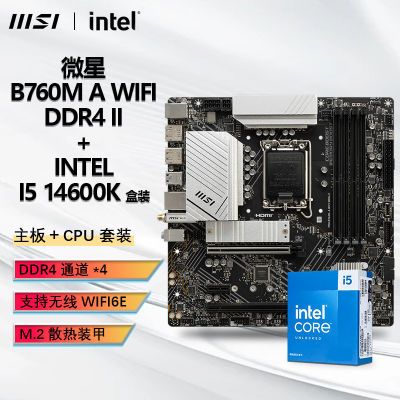 ڲINTEL I5 14600K CPU+΢ B760M-A WIFI DDR4 IIװUװ 2339Ԫ