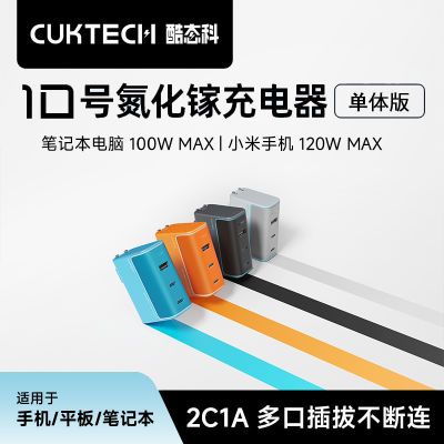 CUKTECH̬10GaN120WPDType-cС ʵ119Ԫ