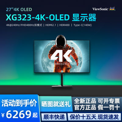 ڲXG323-4K-OLED 324K 240Hz˫ģ1K 480Hz ѪHDMI2.1ʾ6269Ԫ